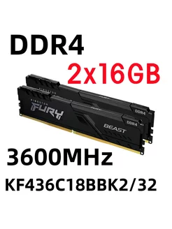 Оперативная память DDR4 3600 МГц Black 32 ГБ KF436C18BBK2/32 Kingston Fury 224084764 купить за 5 127 ₽ в интернет-магазине Wildberries