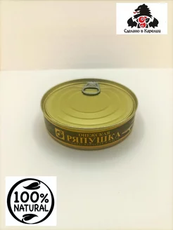 Ряпушка (тушка) копченая в масле 160 грамм (2шт.)