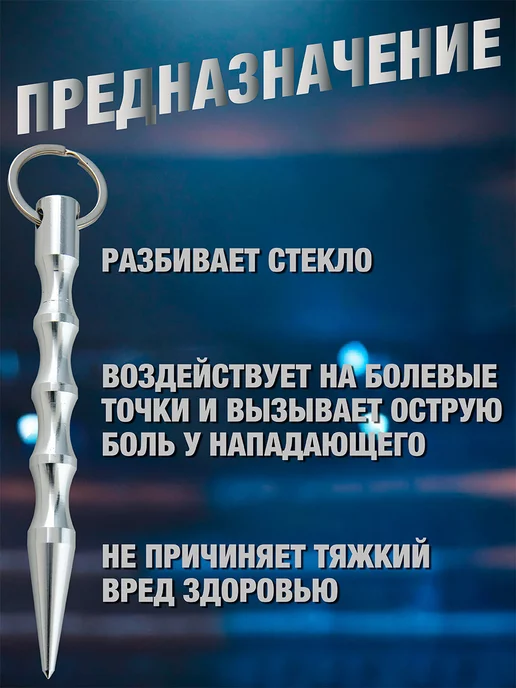 Куботан Брелок, серый, фото 3