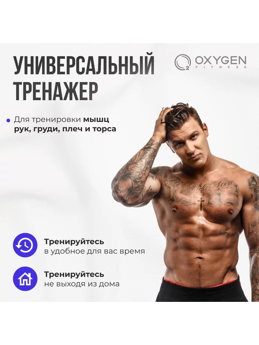 Oxygen Fitness Турник напольный 3 в 1 со скамьей домашний LOGAN, черный, фото 2