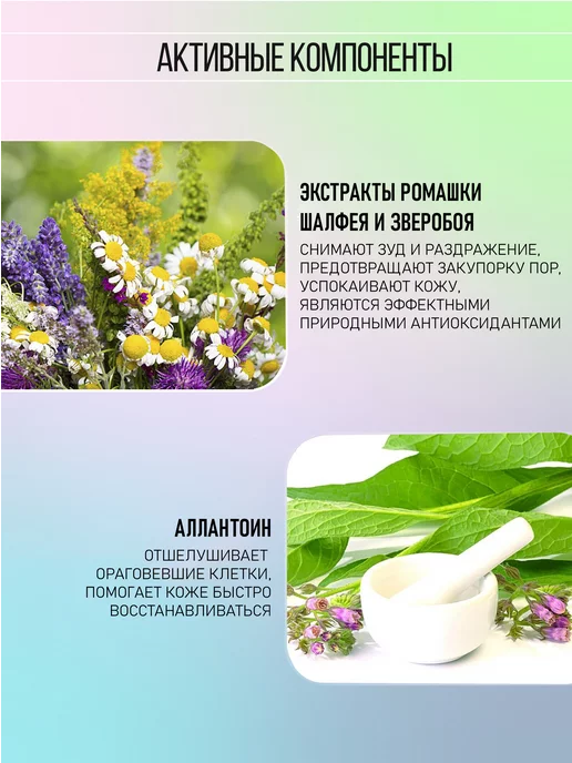 CharmCleo Пенка-мусс для умывания с экстрактами, 150 мл, фото 2
