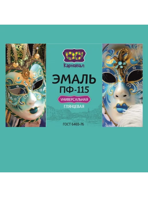 Сайвер Эмаль ПФ-115, белый глянцевый, 1,8 кг, 1,8 кг, фото 4