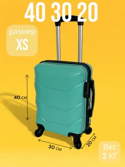 чемодан на колесах ручная кладь 40 30 20 ISAAK 224094243 купить за 3 924 ₽ в интернет-магазине Wildberries