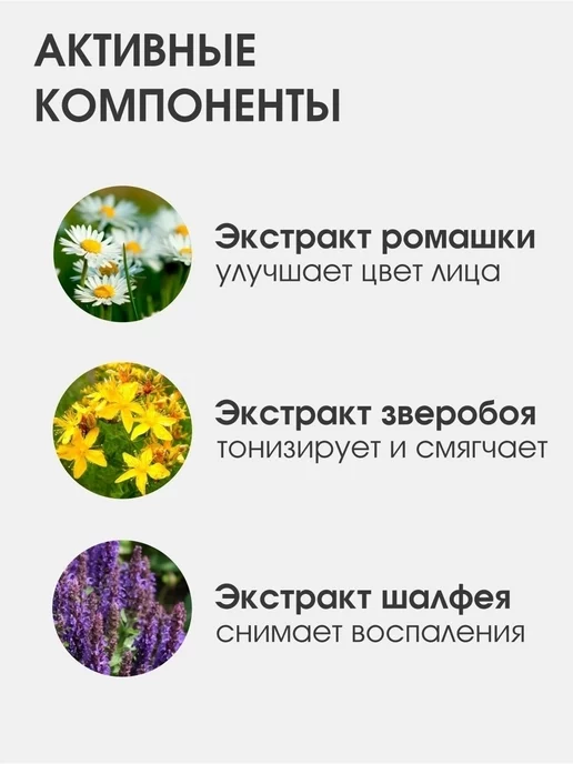 CharmCleo Пенка для умывания лица и тела мужская 150 мл, 150 мл, фото 3