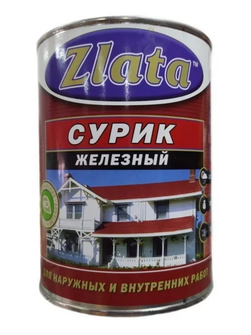 Краска масляная МА-15 (сурик) 0.8 кг, 800 г, фото 3