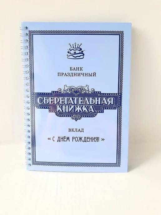 l_eno Конверт для денег Сберкнижка женская, вариант, фото 2