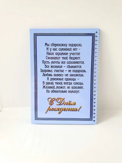 l_eno Конверт для денег Сберкнижка женская, вариант, фото 8