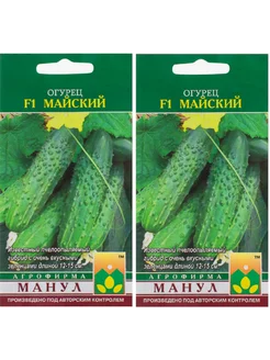 Огурец Майский F1 2 уп Манул 224099565 купить за 208 ₽ в интернет-магазине Wildberries