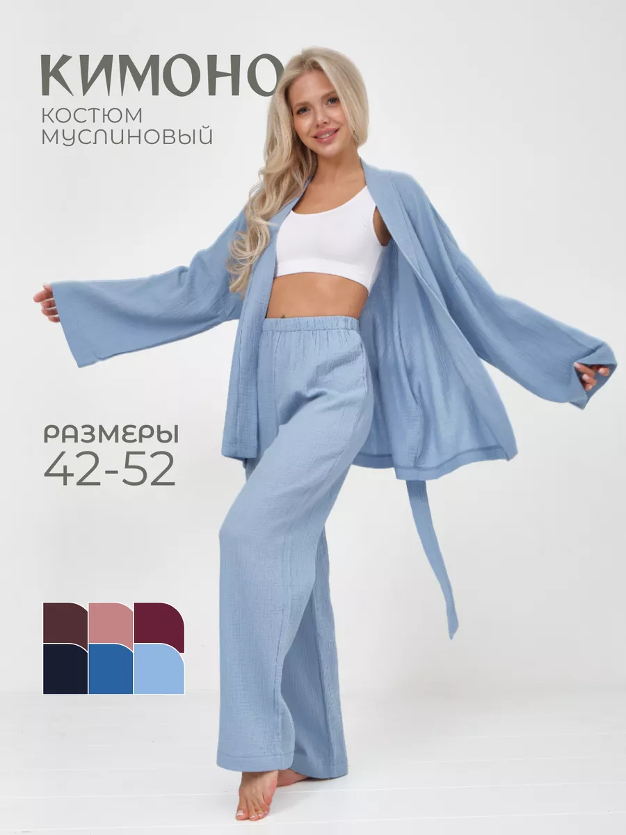 Муслиновый костюм пижама...