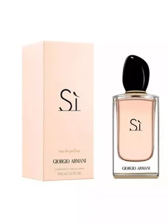 Духи Giorgio Armani Si Parfume Джорджио