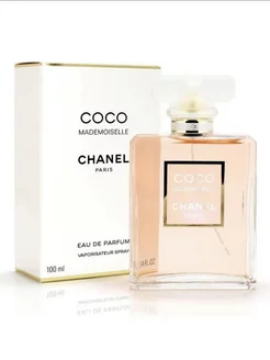 Chanel Coco