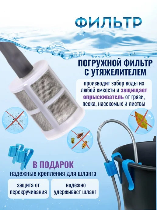 domogorod Опрыскиватель аккумуляторный садовый 2400 мАч, 2400 мАч, фото 8