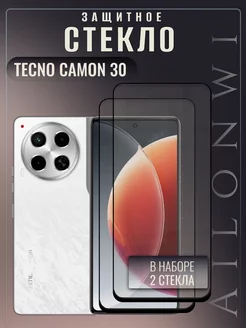 Защитное стекло Camon 30