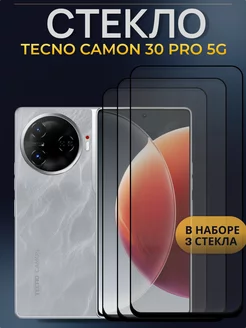 Защитное стекло для Camon 30 Pro 5G