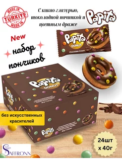 Papita Пончики с какао-глазурью, шоколадной начинкой 24 шт