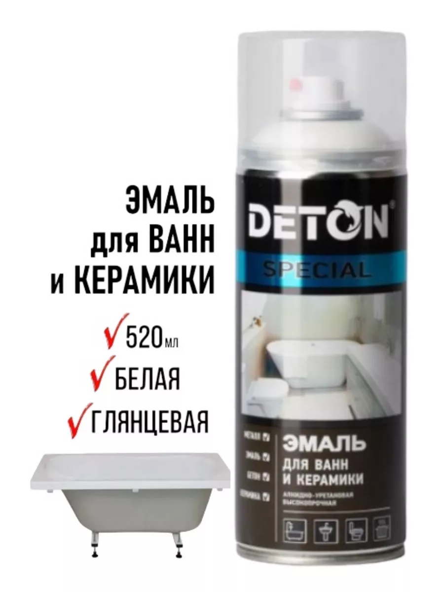 Эмаль для ванн и...