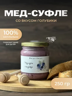 Мед суфле с голубикой