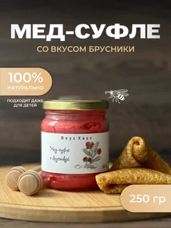 Мед суфле с брусникой