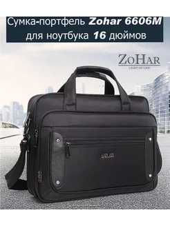 Сумка-портфель для ноутбука 6606 Zohar 224125385 купить за 3 065 ₽ в интернет-магазине Wildberries