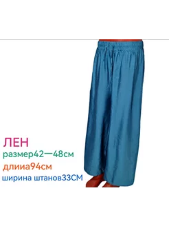 Брюки женские Отличный 224126835 купить за 308 ₽ в интернет-магазине Wildberries