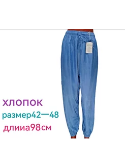 Брюки женские Отличный 224126837 купить за 287 ₽ в интернет-магазине Wildberries