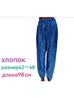 Брюки женские Отличный 224126838 купить за 295 ₽ в интернет-магазине Wildberries