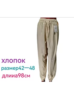 Брюки женские отличный 224126842 купить за 304 ₽ в интернет-магазине Wildberries