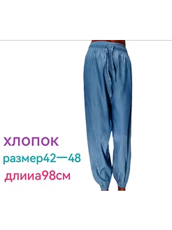 Брюки женские Отличный 224126843 купить за 287 ₽ в интернет-магазине Wildberries