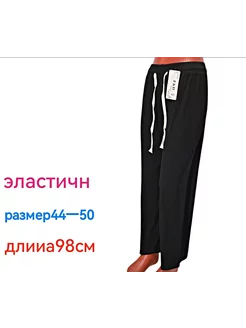 Брюки женские 224126855 купить за 376 ₽ в интернет-магазине Wildberries