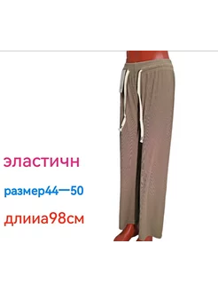 Брюки женские 224126856 купить за 371 ₽ в интернет-магазине Wildberries