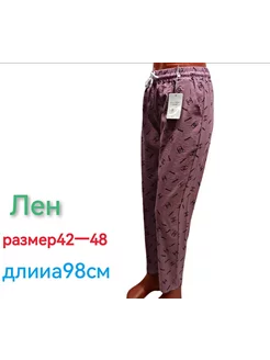 Брюки женские 224126941 купить за 339 ₽ в интернет-магазине Wildberries