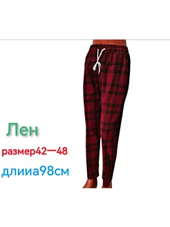 Брюки женские 224126947 купить за 348 ₽ в интернет-магазине Wildberries