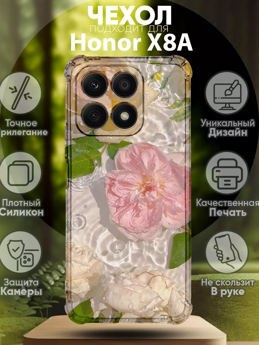 Чехол на Honor X8A с цветами и морем Dudescase 224127996 купить за 273 ₽ в  интернет-магазине Wildberries