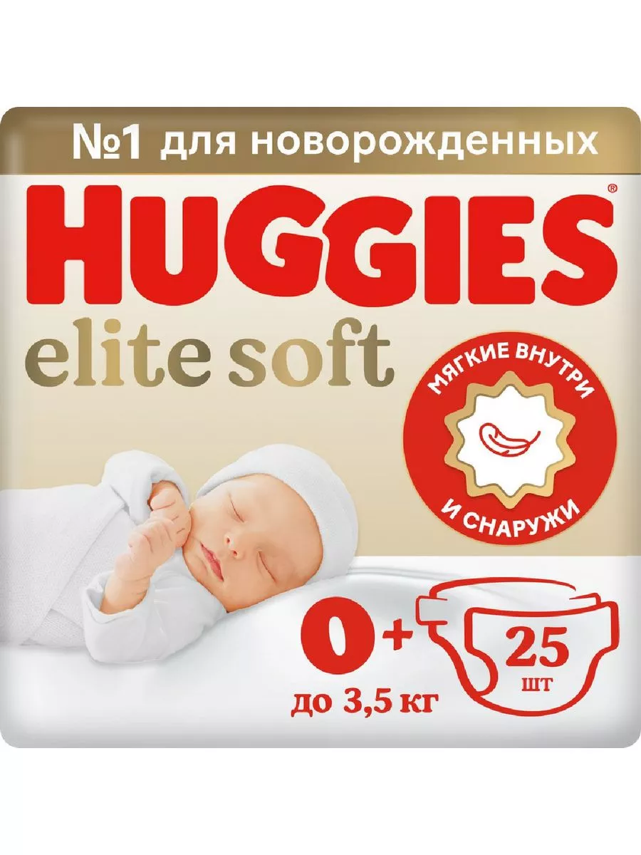 Подгузники elite soft 0+ до 3,5кг n25-1 шт