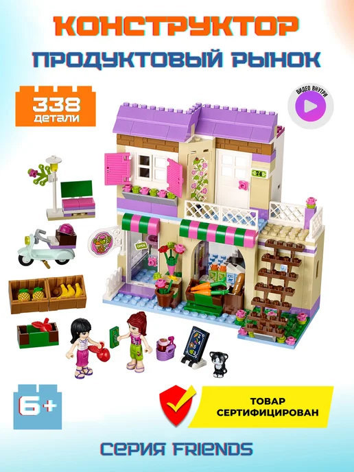 Конструктор LEGO Disney Princess Замок Авроры 43211