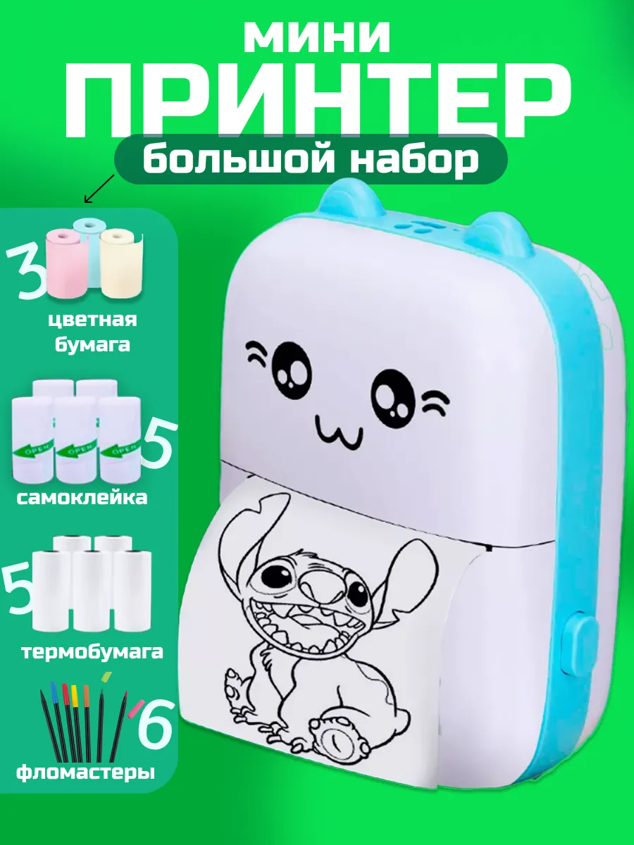 Мини принтер для телефона