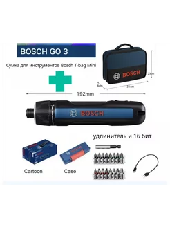 Аккумуляторная отвертка Go 3, С удлинителем и 16 бит Bosch 224140053 купить за 8 594 ₽ в интернет-магазине Wildberries