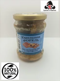 Форель радужная Карелия с картофелем 500 грамм