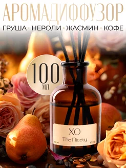 Диффузор для дома с палочками XO The Nicety 100 мл