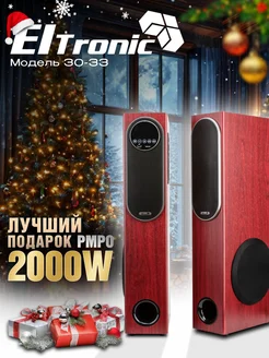 Акустические колонки 30-33 HOME SOUND ELTRONIC 224160142 купить за 18 050 ₽ в интернет-магазине Wildberries