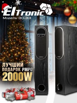 Акустические колонки 30-33 HOME SOUND ELTRONIC 224161277 купить за 18 312 ₽ в интернет-магазине Wildberries