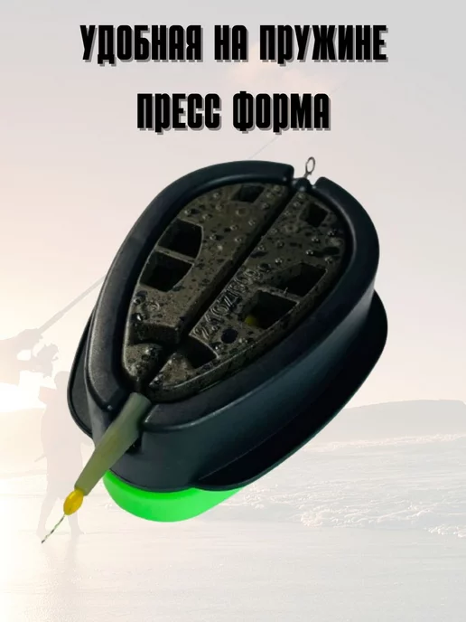 Рыбка на крючке Флэт кормушки для фидера скользящий, зеленый, фото 2