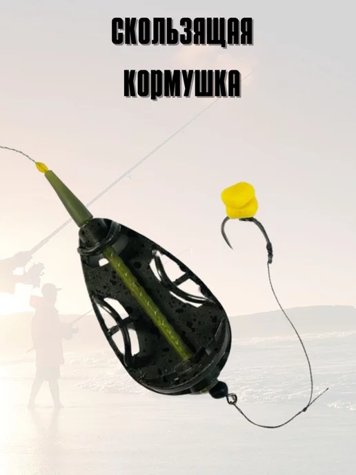 Рыбка на крючке Флэт кормушки для фидера скользящий, зеленый, фото 3