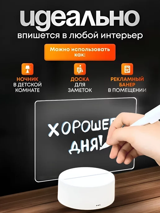 Artecs Световая LED - доска для рисования и заметок, белый, фото 2