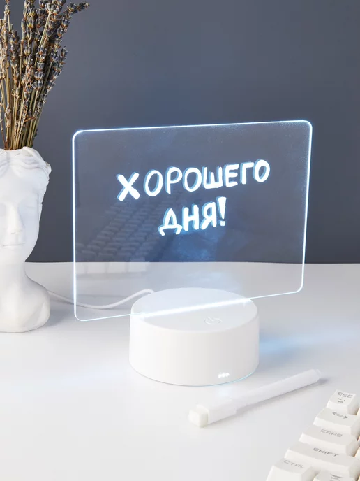 Artecs Световая LED - доска для рисования и заметок, белый, фото 4