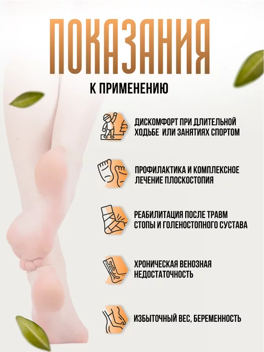 ComForma Подпяточники ортопедические амортизационные 10 мм высота, коричневый, фото 2