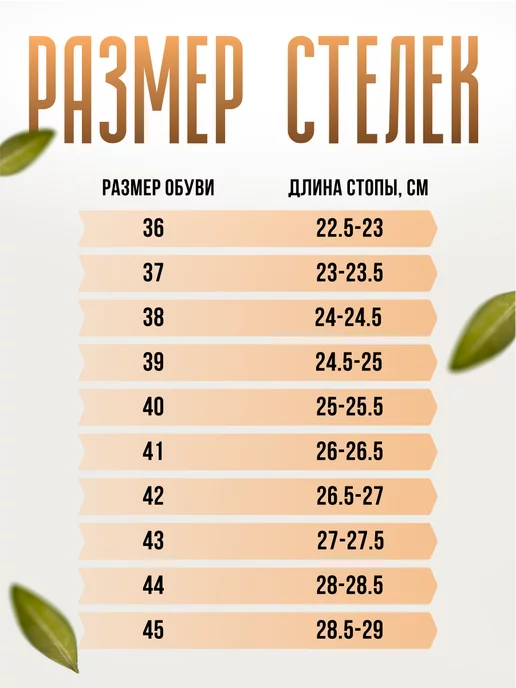 ComForma Подпяточники ортопедические амортизационные 10 мм высота, коричневый, фото 4