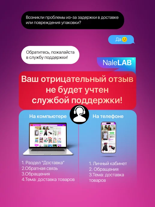 NaleLab Фреза для маникюра безопасная твердосплавная, вариант, фото 7