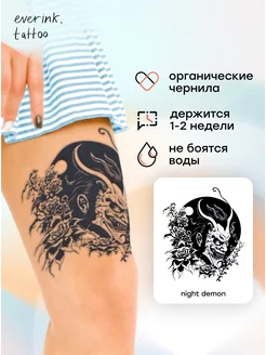 Тату временные переводные джагуа аниме Everink Tattoo 224219536 купить за 212 ₽ в интернет-магазине Wildberries