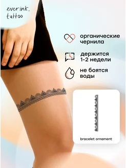 Тату временные переводные джагуа символы Everink Tattoo 224219579 купить за 376 ₽ в интернет-магазине Wildberries